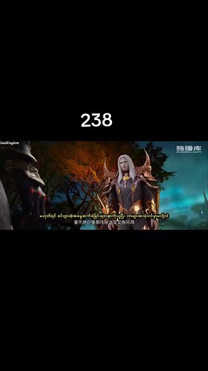 Fantasy Costume Animation with Magical Transformations