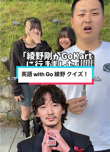 英検2級レベルの英語クイズ挑戦！