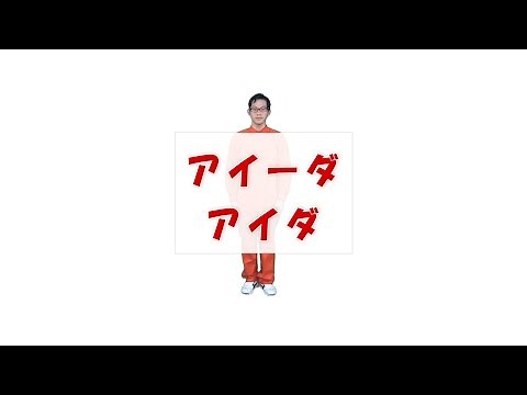 [PV]TheMiyaTV Presents「アイーダ アイダ」