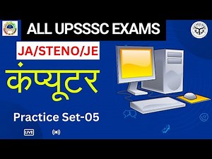 JUNIOR ASSISTANT COMPUTER CLASSES | UPSSSC JA/STENO COMPUTER PRACTICE SET