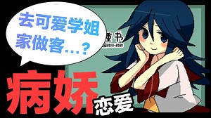 【恋爱&解谜】病娇游戏大佬Charon作品·可爱像素画风游戏安利 - 铭日记综合讨论 - TapTap 铭日记论坛