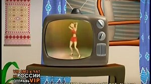 Loco Loco - Mosquito