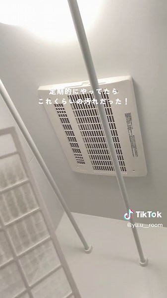 \\もっと早く知りたかった…！/ このアカウントはこんな投稿をしてるよ！ 気軽にフォローやコメントしてね！インスタ @yu.u_room 今回はお風呂掃除を頑張る前に まずはここをやっててほしい換気扇掃除！ いくら他の掃除を頑張っても 上から汚れが降ってきたらせっかくの頑張りが… ウタマロ漬けで終わるから ここから掃除してるよ！ 汚れがひどい場合は歯ブラシも！ 次回のお風呂掃除もお楽しみに！ －－－－－－－－－－－－－ このアカウントはこんな投稿をしてるよ！ 気軽にフォローやコメントしてね！ 励みになります♪ @yu.u_room \\もっと早く知りたかった…！/ ☆DMでお掃除リスト無料配布中‼︎ ☆ズボラな掃除好きが見つけた掃除の攻略方法 ☆30秒で分かる簡単お掃除術、洗剤の使い方 ◎掃除の資格クリンネスト2級 ◎お金の資格ファイナンシャルプランナー ◎20代共働き夫婦 気軽にDMで「お掃除リスト希望」とご連絡ください♪ －－－－－－－－－－－－－ #家事ラク ##家事ラク##掃除方法掃#掃除術人#掃除 #二人暮らし #共働き夫婦ク#ライフハック暮#大掃除イ#暮らしのアイデア恵#暮