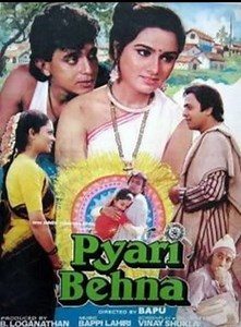 Pyari Behna - Movie