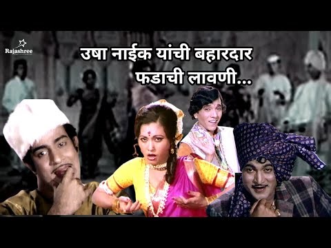 कधी मी होईन लेकुरवाळी ॥ लावणी ॥ kadhi ni hoin lekrvali ॥ Lavani ॥ Marathi Movie ॥