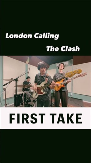 The Clash / London Calling (1979) 【BAND FIRST TAKE】
