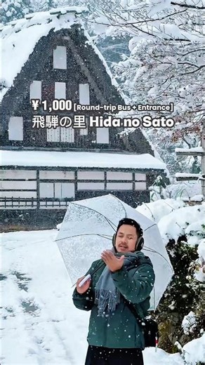 ¥1,000 only. Hida no Sato hits the same magic as Shirakawa-go