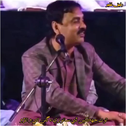 Tu Jhokin Thi Sanwari 😞✨ Rafique Faqeer Trending Song... #hajisaand #rafiquefaqeer #foryousong #trendingvideo #foryou @Rafique Faqeer Offical @Rajab Faqeer Official @Zawar Faqeer @Abbas Faqeer Official
