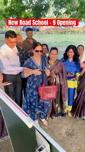 New Road School - 9 Opening 🎉 | Ek Aur Sapna Hua Sach | #help #school