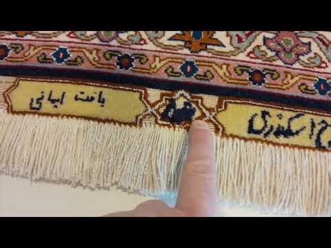 Persian Tabriz Gonbad 60R T.S. Rug | Pure Elegance Carpet Cleaning