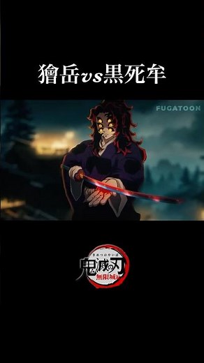 [Demon Slayer] The first chapter of the Mugen Castle arc begins. Movie OP animation, Kokushibo. [...