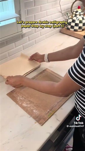 How to Make Ahar Paper at Home | Arabic Calligraphy Prep Part 1