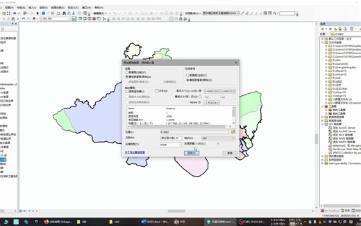 生态廊道构建之Linkage mapper工具