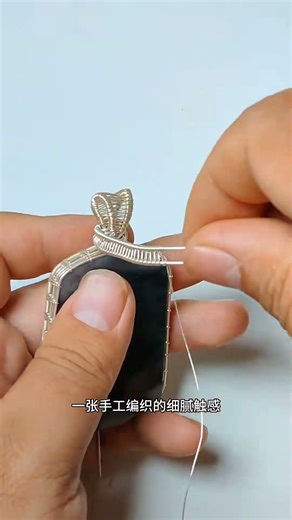 Wire wrapped tutorial. Who would believe it was handcrafted without seeing it with their own eyes?