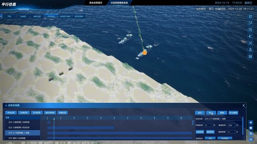 ZZSim平行仿真系统—作战规划方案编排