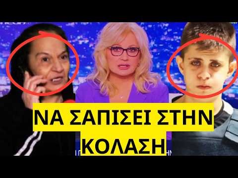 ΚΑΤΑΡΕΣ στο Φως στο τούνελ στην Αγγελική Νικολούλη για την Ειρήνη Μουρτζούκου