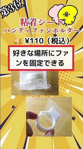 5月の新作！便利すぎて爆売れ確定、セリア神商品６選 #100均 #seria