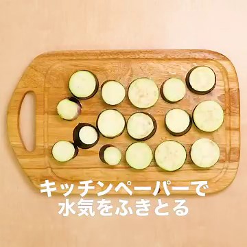 黄金比の簡単味付け！ご飯が進む鶏胸肉となすの生姜焼きのレシピ | デリッシュキッチン