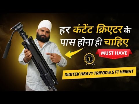 Best Tripod Under ₹2000? | Tripod & Monopod in 1🔥 Digitek DPTR 895 VD Review