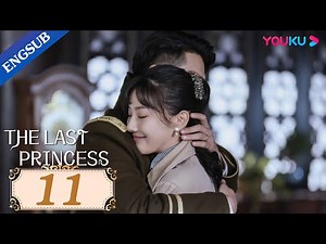 [The Last Princess] EP11 | Bossy Warlord Falls in Love with Princess | Wang Herun/Zhang He | YOUKU