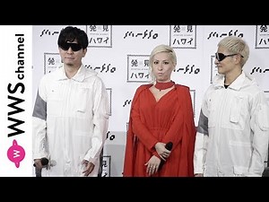 20周年を迎えるm-floが壮大なテーマの新曲『EKTO』を語る！ LISA「自然とメイクラブして出来た」