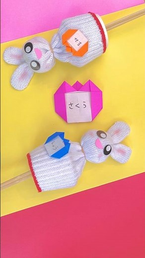 [Crafts and Play] Origami Making! How to fold a name tag! #shorts