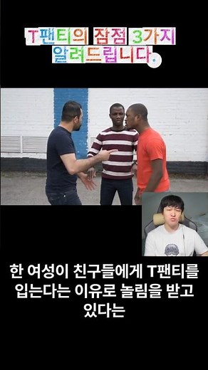 👉 ✅ “알고 입으면 못 벗는다? 티팬티 3가지 충격 진실”#여성속옷#팬티라인없애기#티팬티장점#속옷추천#여자속옷