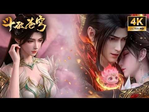 🔥【斗破苍穹 BTTH】EP195 Trailer 破茧而出！萧炎晋级五星斗圣，熏儿晋级四星斗圣！六种异火融合火灵小伊，新斗技！毁灭火莲！