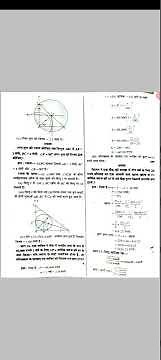 10th Maths Sample Paper with Answer 2021-22 CG Board