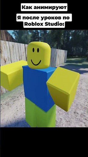 Do you know how to create animations in Roblox Studio? #roblox #roblox