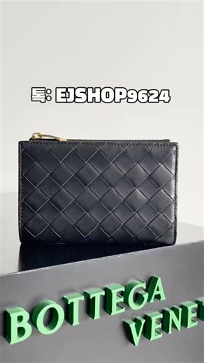 #보테가베네타 #보테가베네타지갑 #보테가 #반지갑 #명품지갑 #명품반지갑 #남자지갑 #지갑선물 #왓츠인마이백 #카드지갑