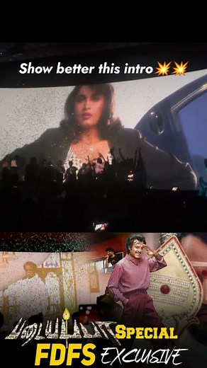 வெறிப்பிடித்த ரசிகர்களால் திரையரங்கம் இரண்டானது? 😱 Padayappa Re-Release #tamilshorts