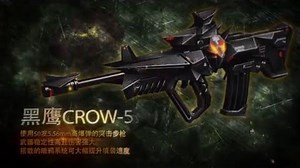 Counter-Strike Online China Trailer - CROW-5