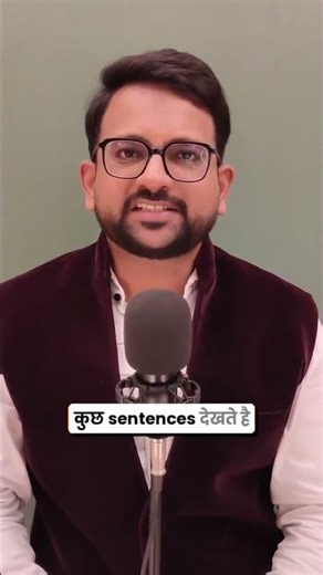 “Have” ka use samajh liya… to half English clear! 💥#englishgrammar #englishlearning #viralshort