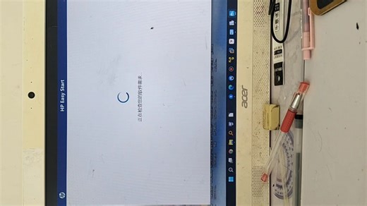 HP Deskjet 1212打印机连接电脑教程