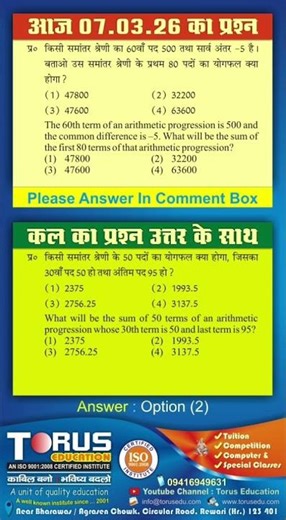 how to add numbers in series