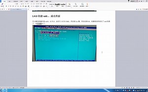 服务器安装centos系统全过程