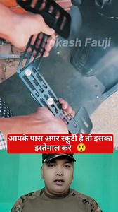 1.6M views · 10K reactions | When you use scooty for driving and safety #explorepage #machine #gagets #gearbox #technique #scooty | Vikash Kumar | Facebook