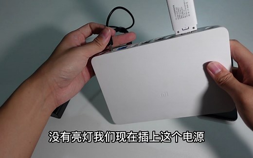 家里/宿舍 停电就断网? 用流量可伤不起啊 ,低成本恢复网络使用!