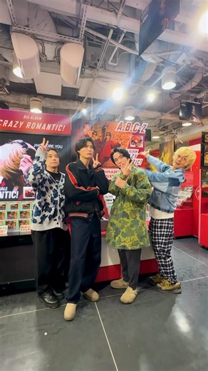 A.B.C-Z on Instagram: "#タワーレコード渋谷 メンバーのサインやメッセージなど是非見に来てください😎 9th Album「CRAZY ROMANTIC!」 OUT NOW‼️ #CRAZYROMANTIC #ABCZ_NOMOREYOU #AꓸBꓸCｰZ #ABCZ"