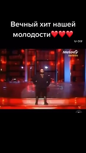 Вечные хиты: легенды и ретро музыка