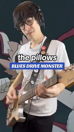 Blues Drive Monster by the Pillows! #thepillows #guitarcover #guitar #foolycooly #flcl #anime #jrock