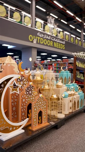 Al Meera | The name you trust. on Instagram‎: "استعدّوا لاستقبال شهر رمضان بتشكيلة واسعة من الزينة والفوانيس والديكورات الرمضانية المتوفّرة حالياً في جميع فروع الميرة. 🌙 زوروا أقرب فرع لكم اليوم، واستمتعوا بأجواء رمضانية عائلية. Get ready to welcome the holy month of Ramadan with a wide selection of lanterns and festive Ramadan decorations, now available at all Al Meera branches. 🌙 Visit your nearest branch and enjoy a warm Ramadan atmosphere."‎