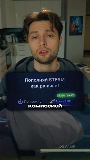 ⚡️ NEW METHOD?! How to top up Steam in 2026