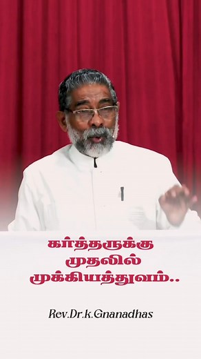 1.5K views · 45 reactions | Put God first in everything you do |...