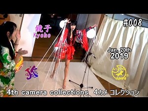 4th camera collections ＃008 2019年01月20日