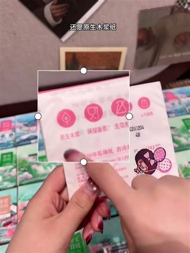 如今纸巾也能这样卷？诗意纸巾，随身携带的文艺风