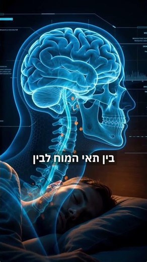 How to Reduce the Risk of Alzheimer's and Dementia in Old Age? By Dr. Gil Yosef Shachar (M.D) Cat...