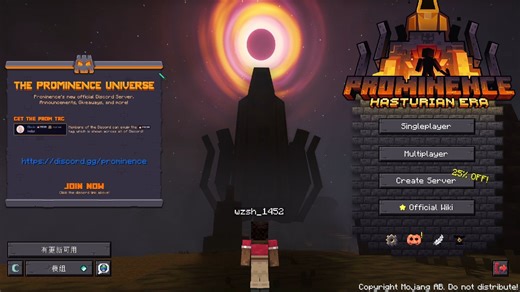 Prominence II RPG游玩（1）