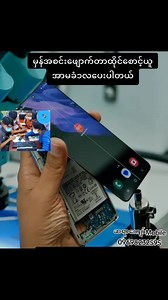 764K views · 3.2K reactions | #မှန်အစင်းဖျောက်တာထိုင်စောင့်ယူ...